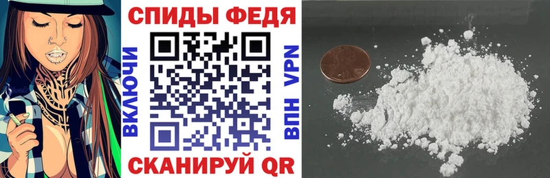 Амфетамин 97%  Менделеевск 