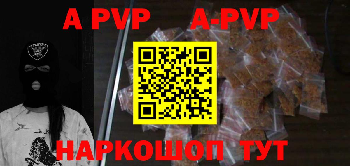 APVP СК КРИС Менделеевск