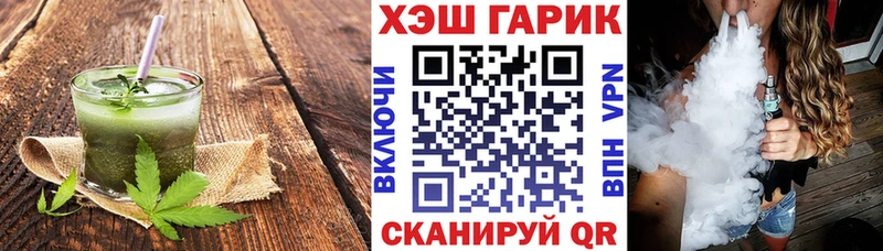 Cannafood конопля  Менделеевск 