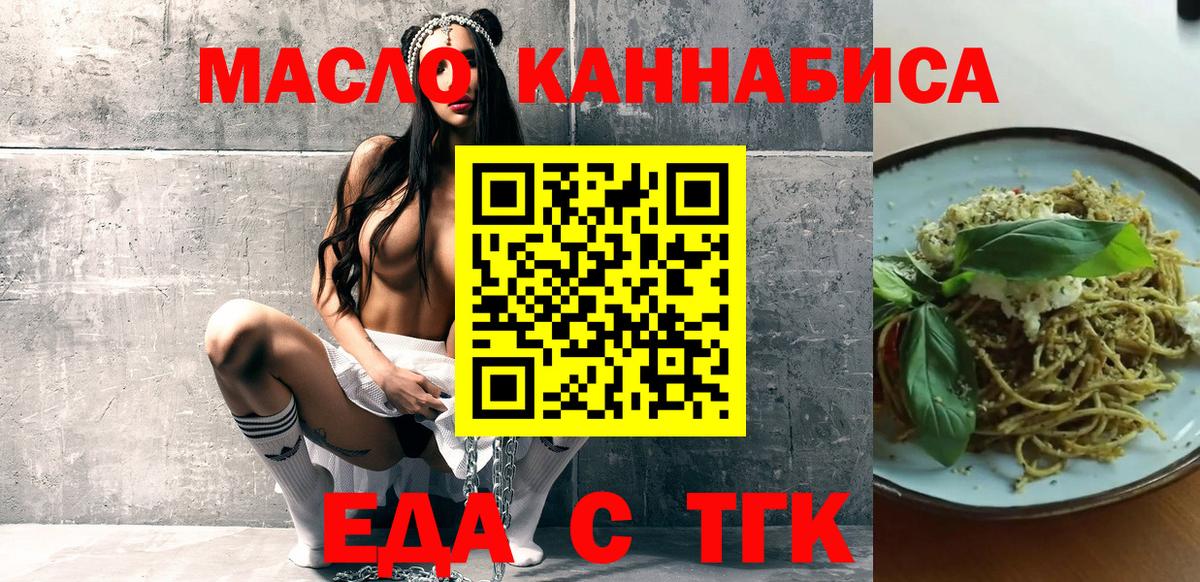 ГАШ Менделеевск