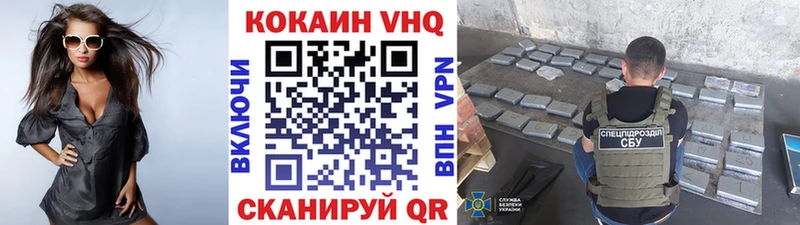 КОКАИН Колумбийский  хочу   Менделеевск 