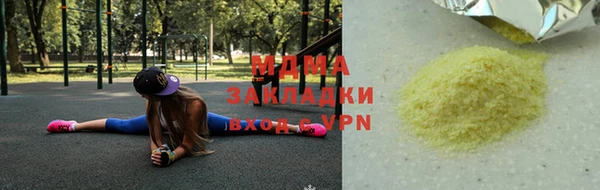 эйфоретик Алексеевка