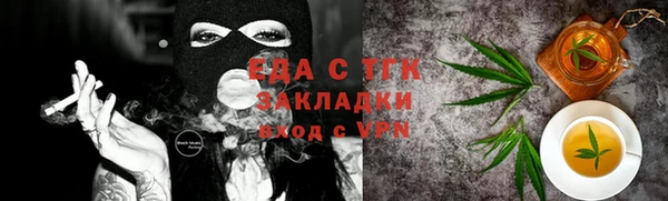 бутик Снежногорск