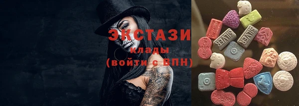 эйфоретик Алексеевка