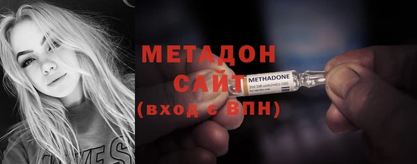 Альфа ПВП Абдулино