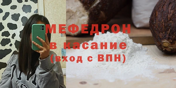 меф Слюдянка