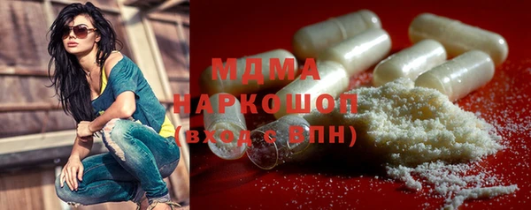 стаф Абинск