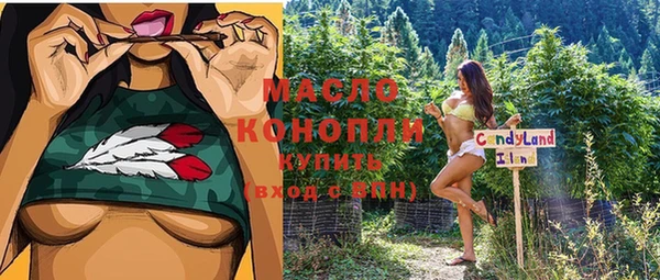 эйфоретик Алексеевка