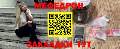альфа пвп VHQ Гагарин