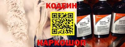 прущий лед Гай