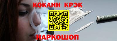прущий лед Гай