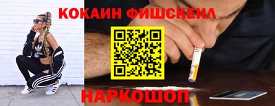 альфа пвп VHQ Гагарин