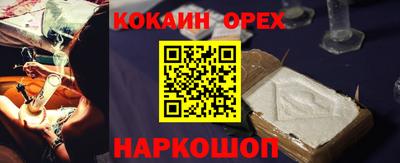синтетический гашиш Гатчина