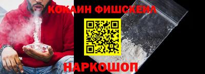 альфа пвп VHQ Гагарин