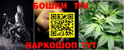 прущий лед Гай