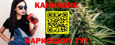 синтетический гашиш Гатчина