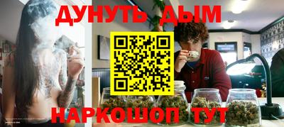 альфа пвп VHQ Гагарин