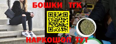 прущий лед Гай