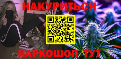 альфа пвп VHQ Гагарин