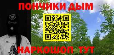 прущий лед Гай