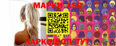 прущий лед Гай
