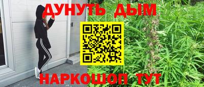 альфа пвп VHQ Гагарин