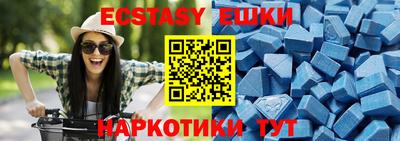 прущий лед Гай