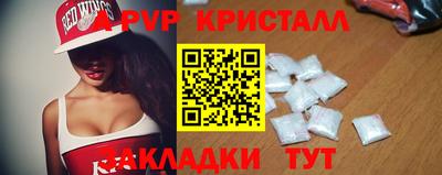 прущий лед Гай