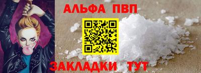 синтетический гашиш Гатчина