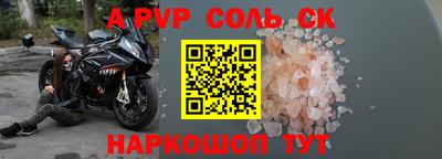 альфа пвп VHQ Гагарин