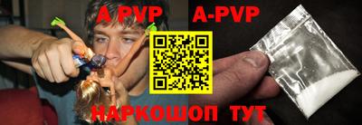 синтетический гашиш Гатчина