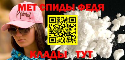 прущий лед Гай