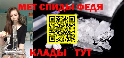 прущий лед Гай