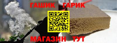 синтетический гашиш Гатчина