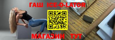 альфа пвп VHQ Гагарин