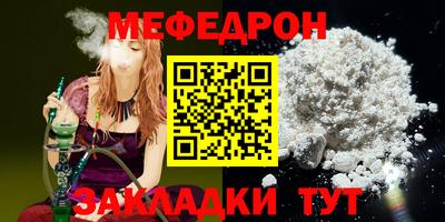 альфа пвп VHQ Гагарин