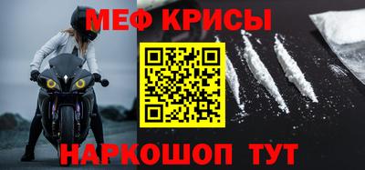 альфа пвп VHQ Гагарин