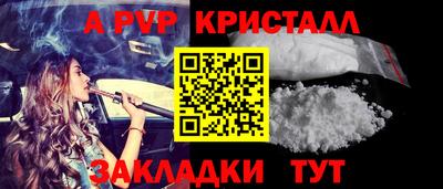 синтетический гашиш Гатчина