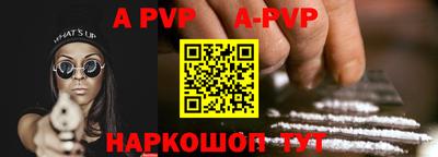 альфа пвп VHQ Гагарин