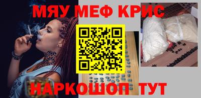 синтетический гашиш Гатчина