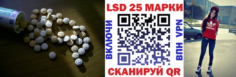 LSD-25 экстази кислота  Менделеевск 