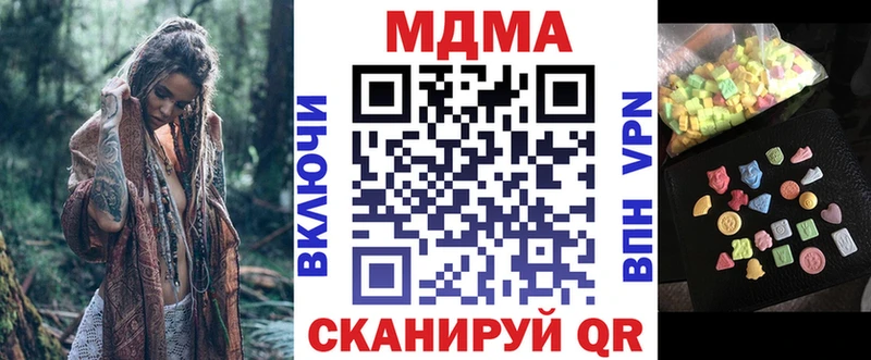 MDMA молли купить Менделеевск