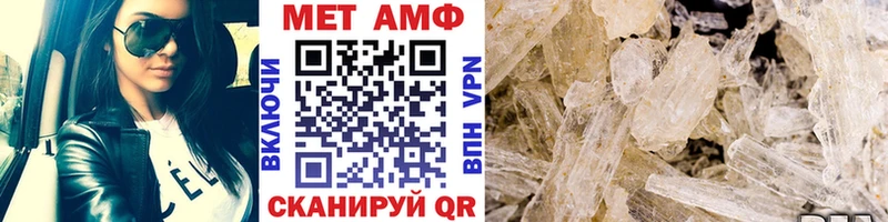 хочу   Менделеевск  Первитин витя 