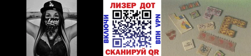 закладки  мега зеркало  Наркотические марки 1,5мг  Менделеевск 