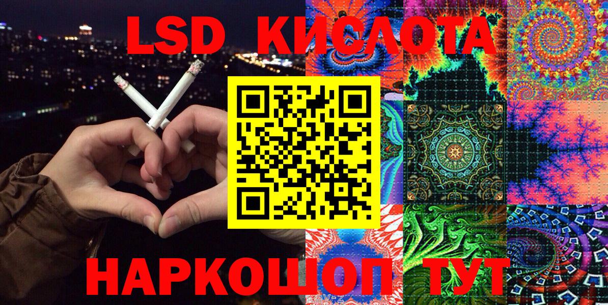 Марки NBOMe 1,8мг  Марки NBOMe 1,8мг  Менделеевск  где можно купить   Вход с VPN 