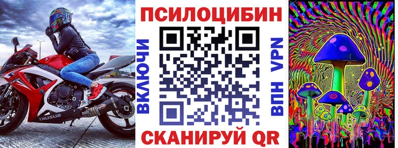 Галлюциногенные грибы мухоморы  Менделеевск 