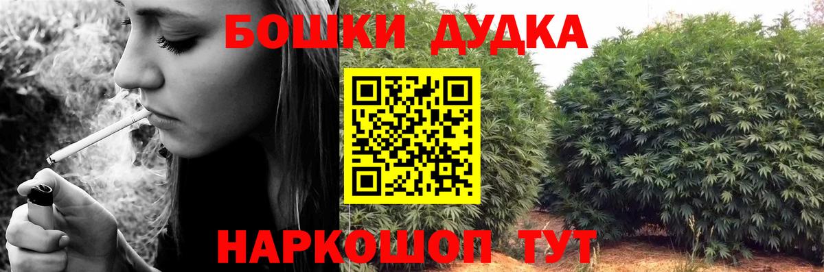 Альфа ПВП СОЛЬ   ГАШ  Cocaine  Меф МЯУ МЯУ кристаллы  Менделеевск  Конопля  Вход с VPN 