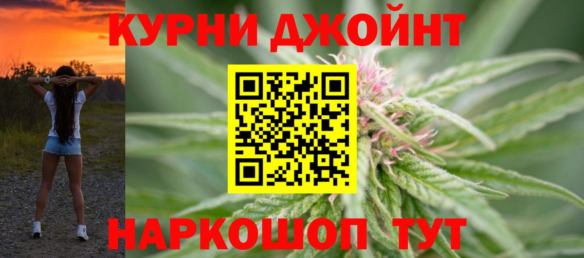 Марихуана индика  Каннабис гибрид  Вход с VPN  Менделеевск  Бошки марихуана White Widow 