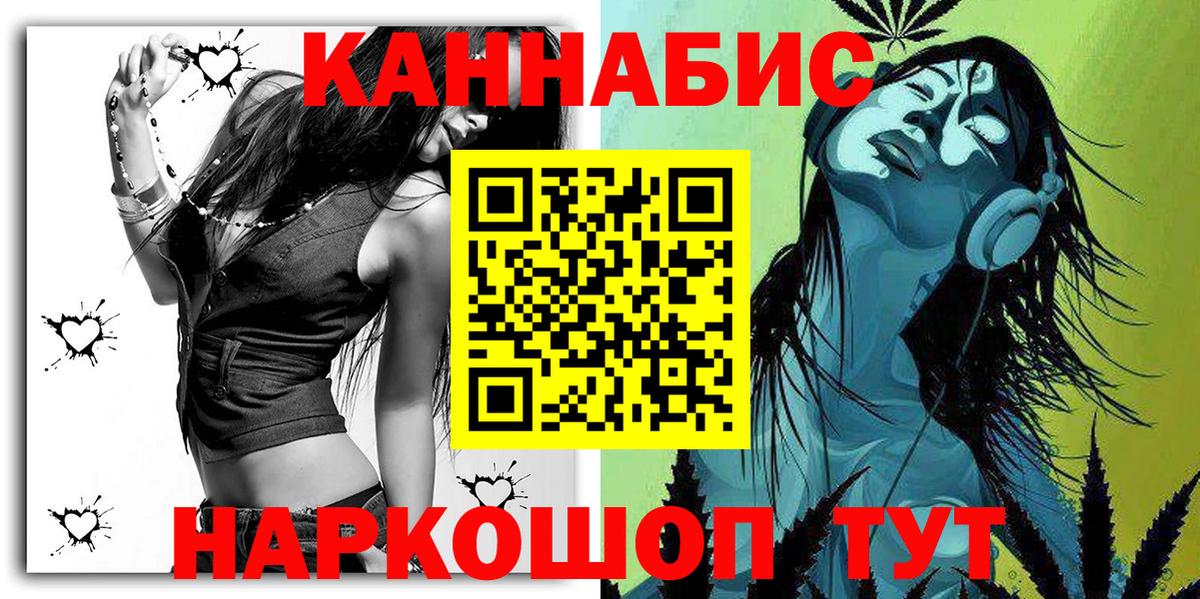 Конопля MAZAR Менделеевск